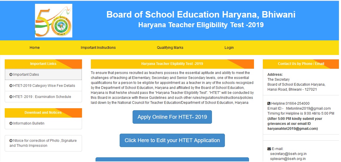 Haryana TET Online Form