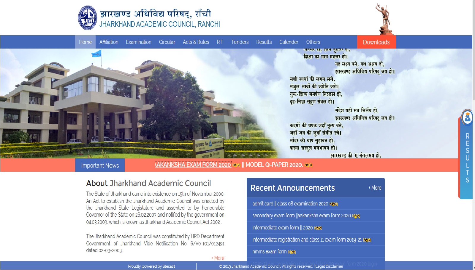 Jharkhand Academic Council JAC