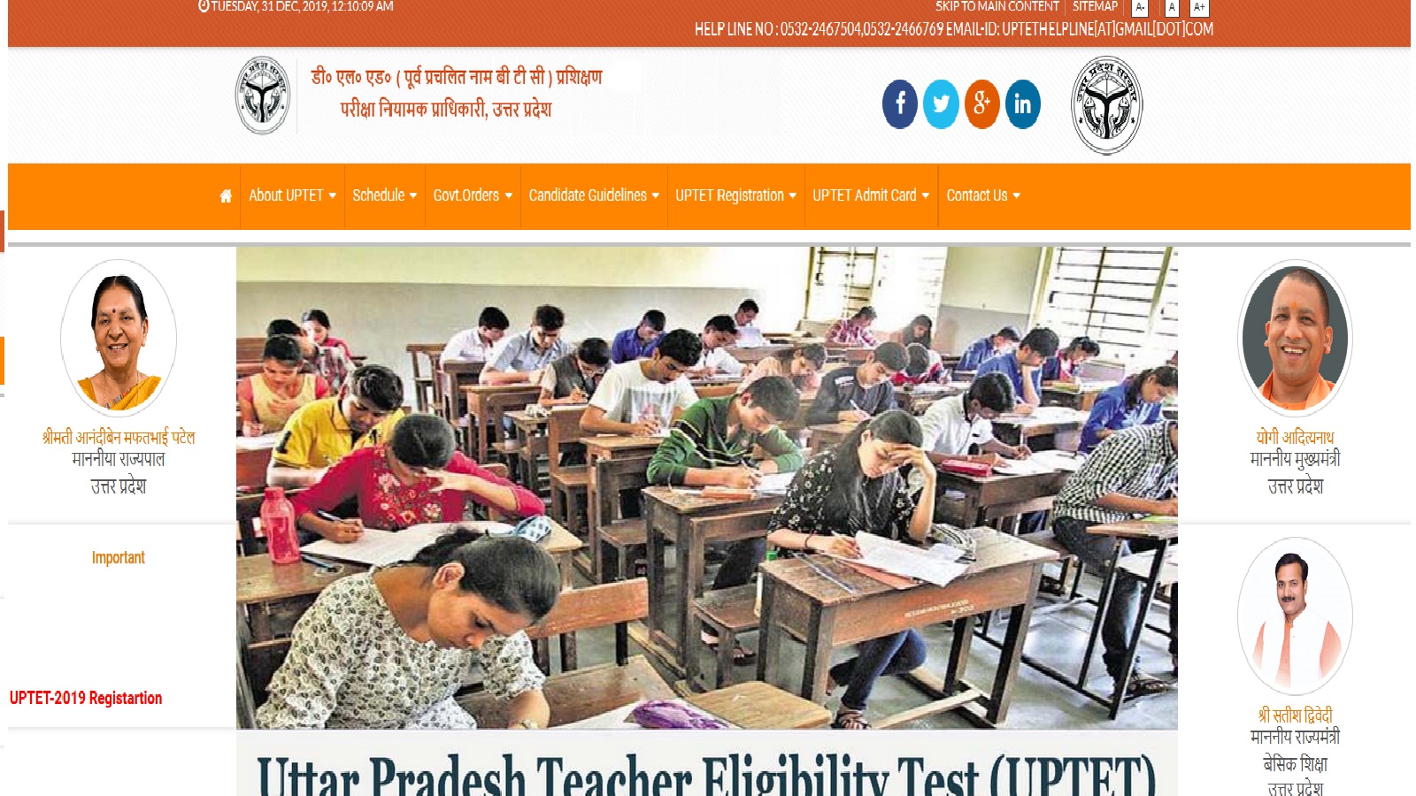 uttar pradesh teacher eligibility test uptet